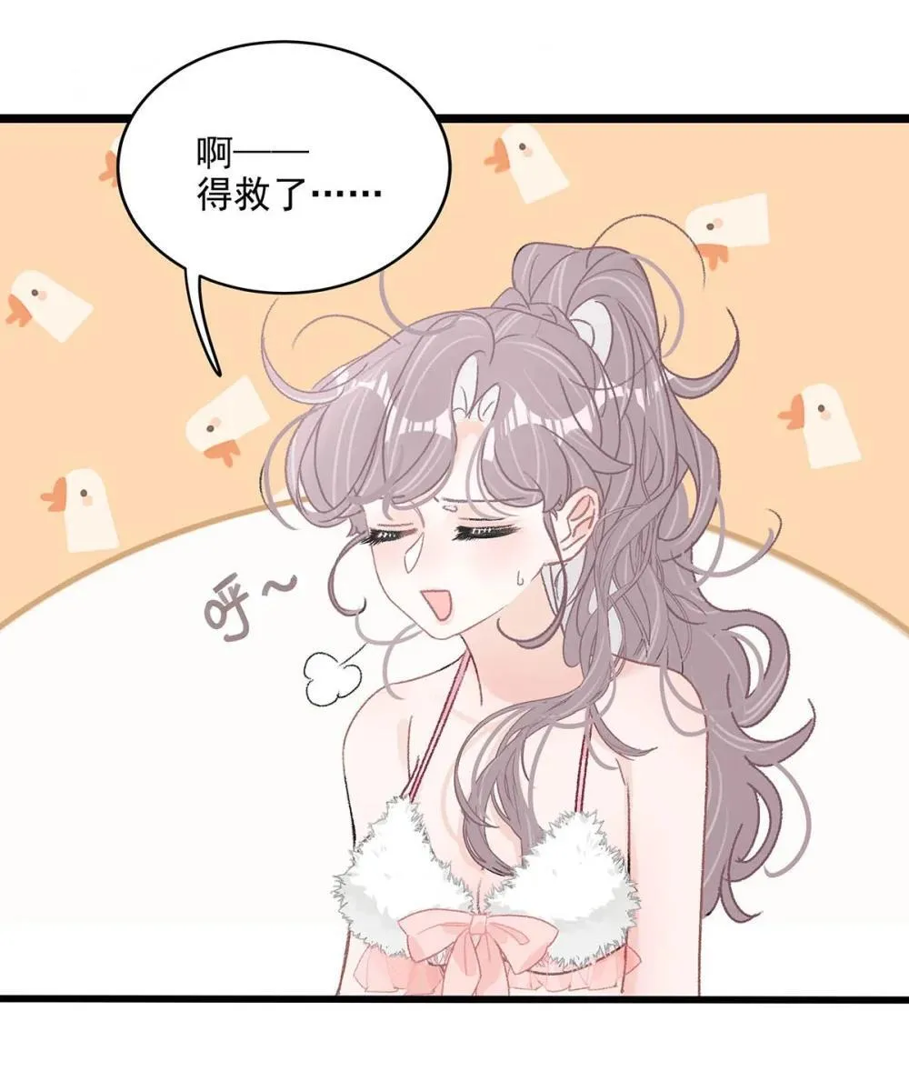 048 乖乖听话任你摆布~11
