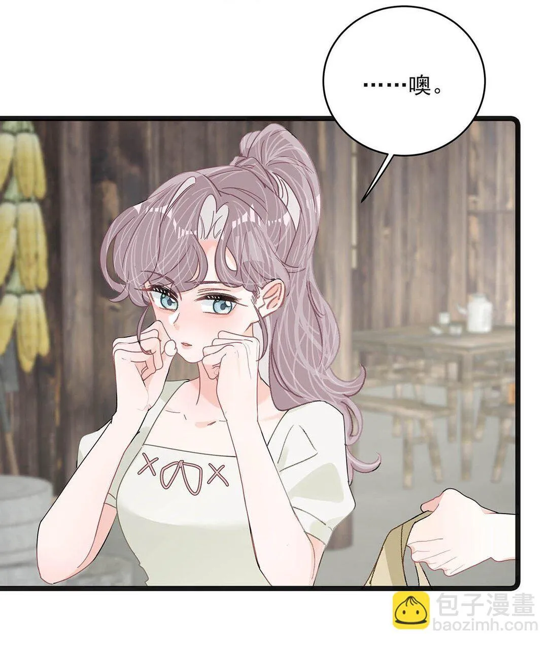 045 后妈要和我炒CP？13