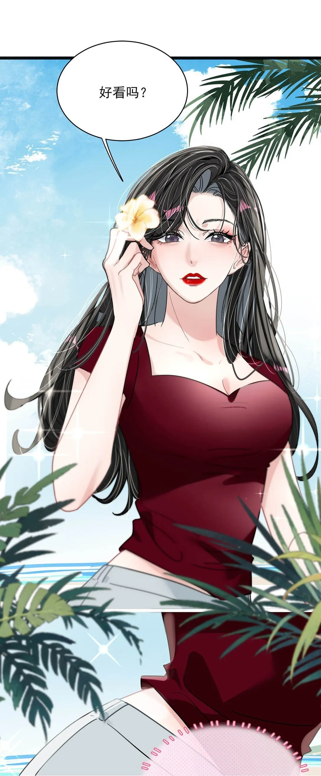 044 苏曼的腰，好想上手摸一把。11