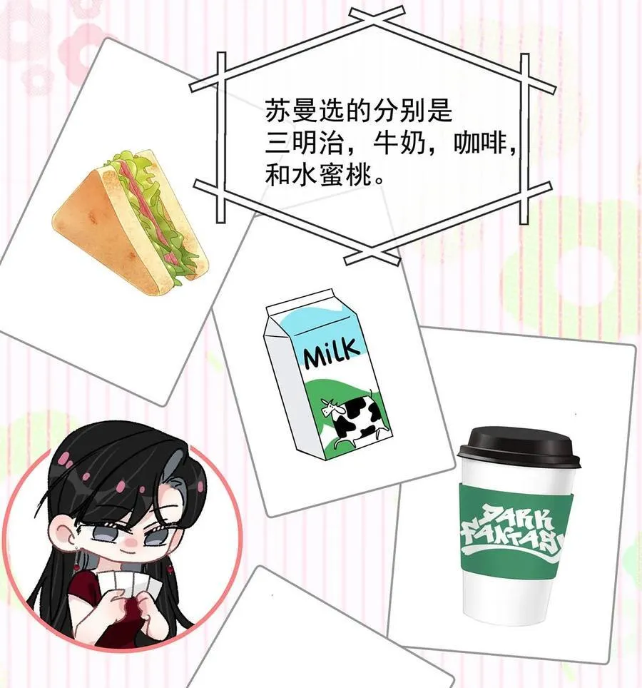041 小朋友还在长身体13