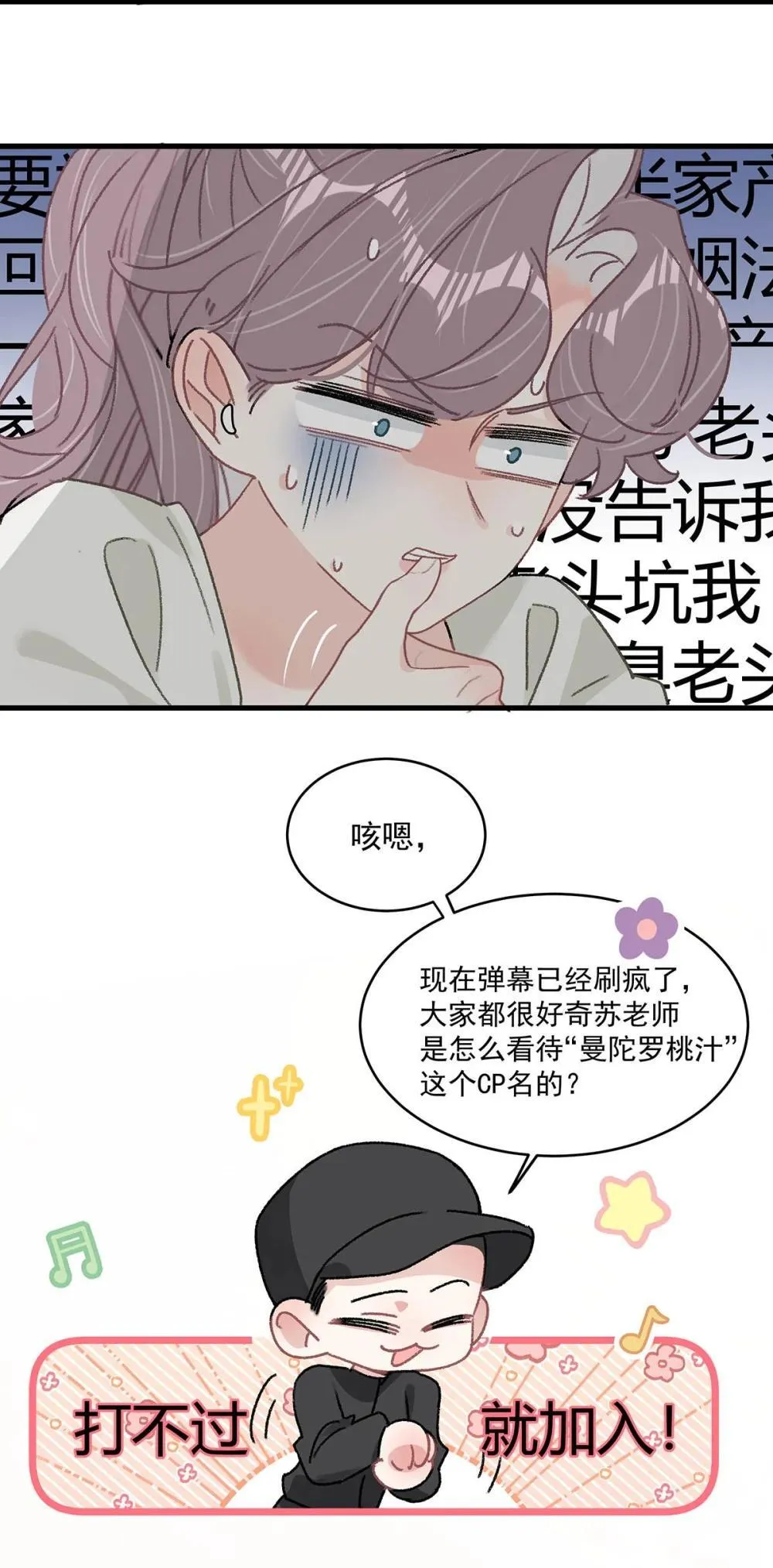 047 我们领证了。8