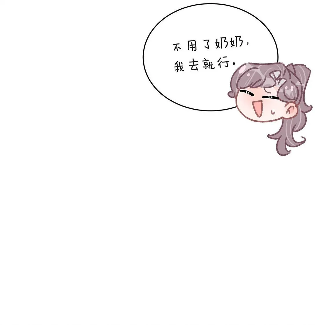 045 后妈要和我炒CP？31