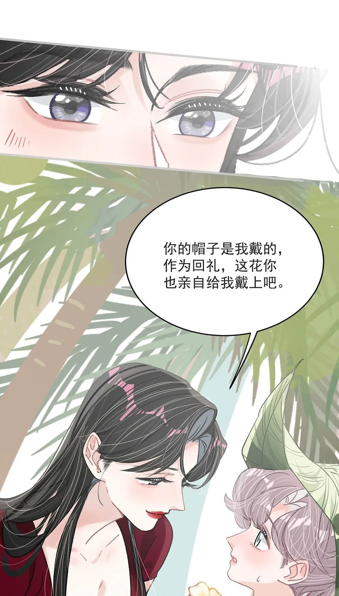 044 苏曼的腰，好想上手摸一把。8