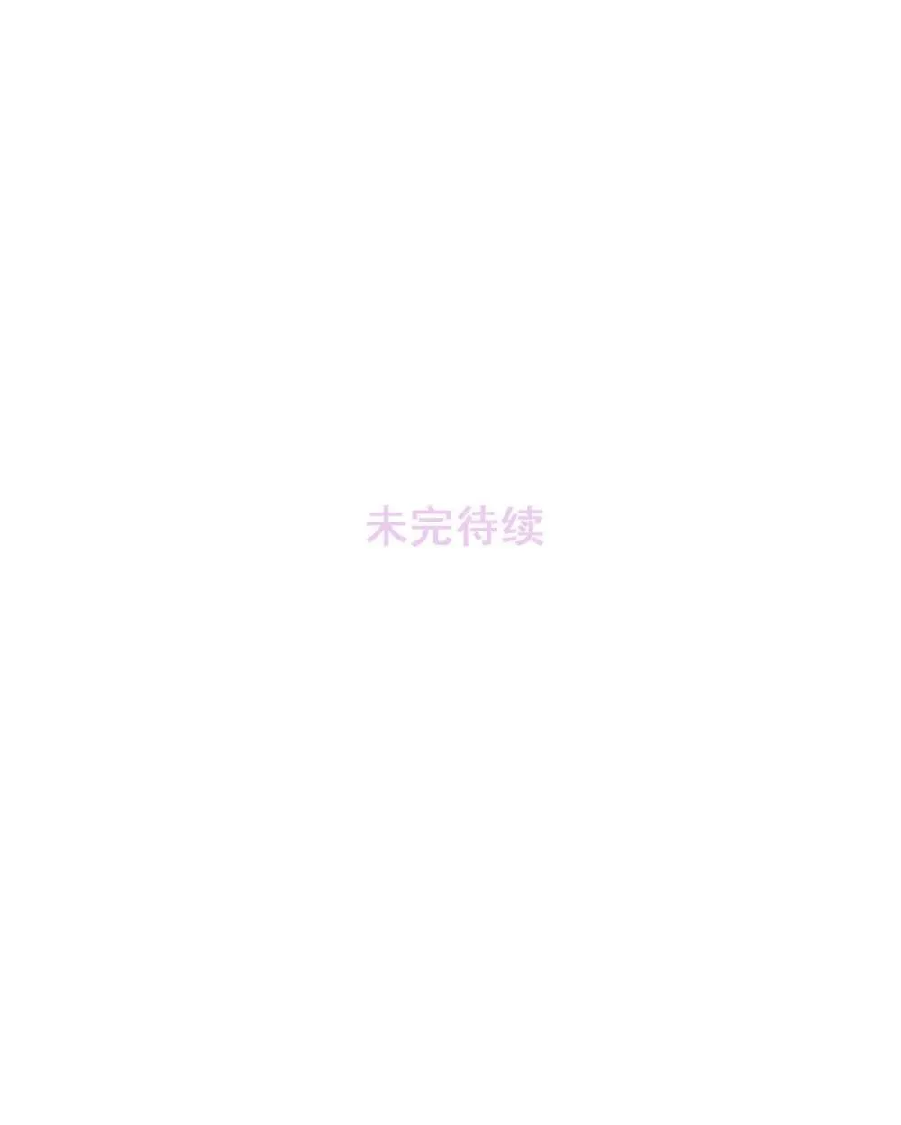 047 我们领证了。40
