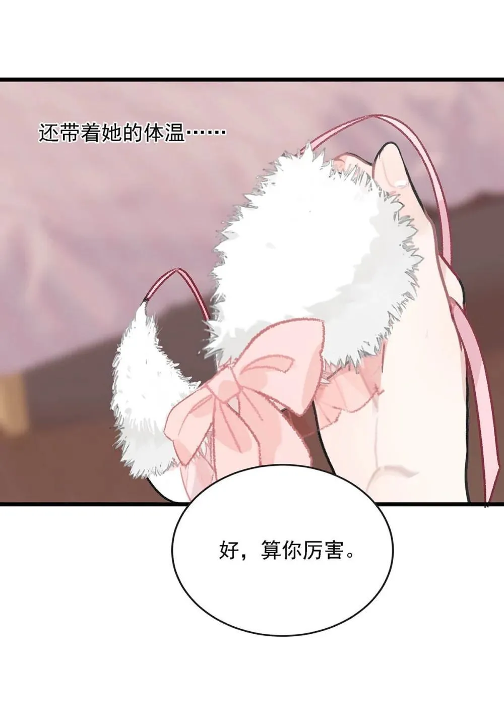 048 乖乖听话任你摆布~25