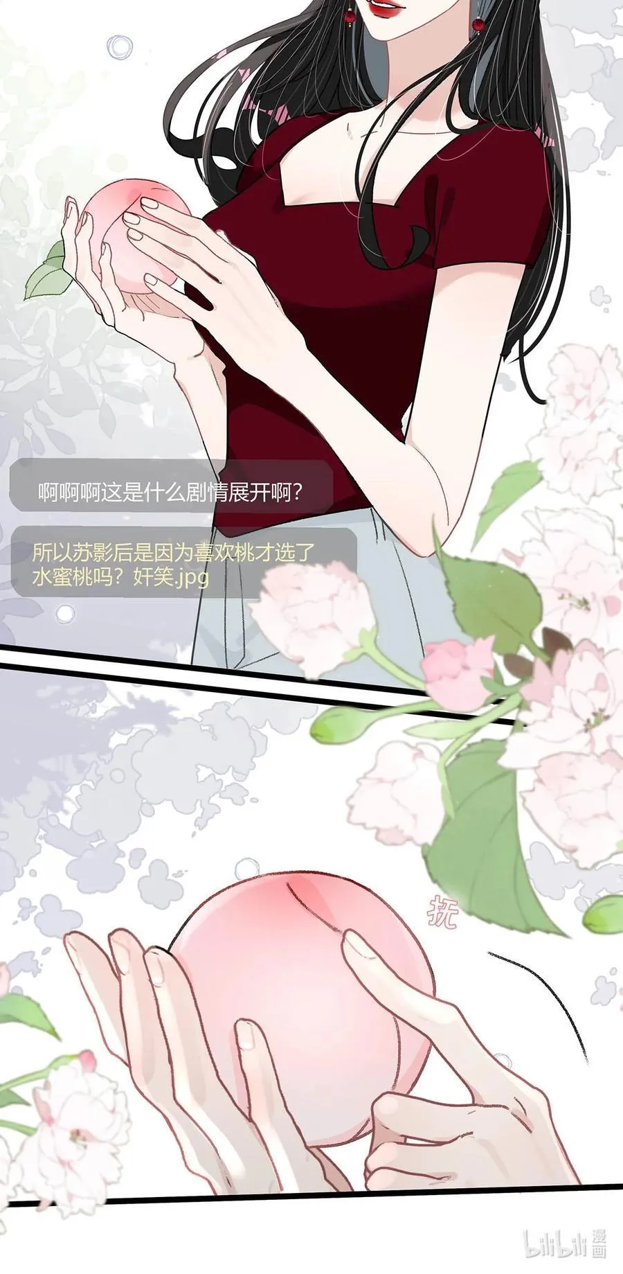 041 小朋友还在长身体19