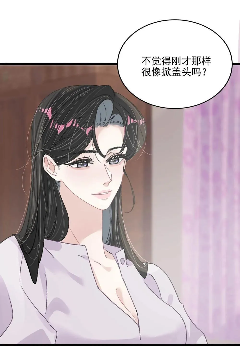 048 乖乖听话任你摆布~13