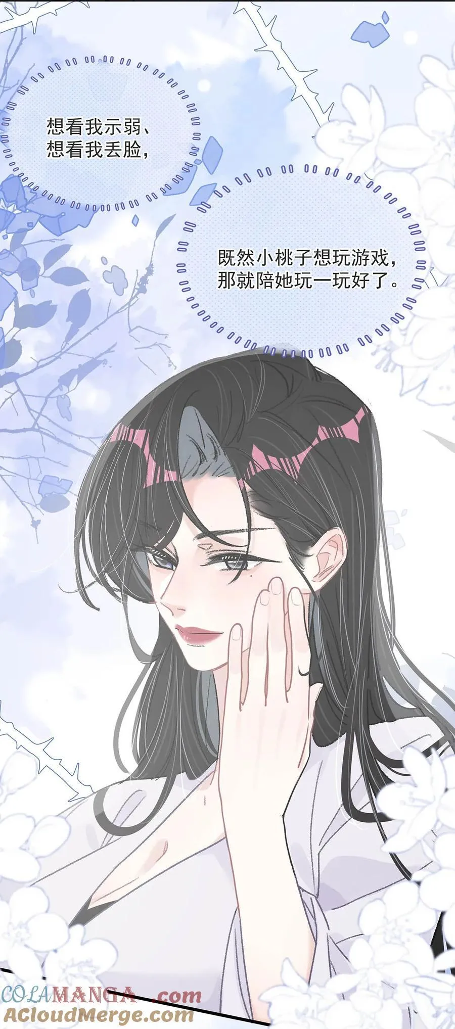 040 一起睡觉呀~26