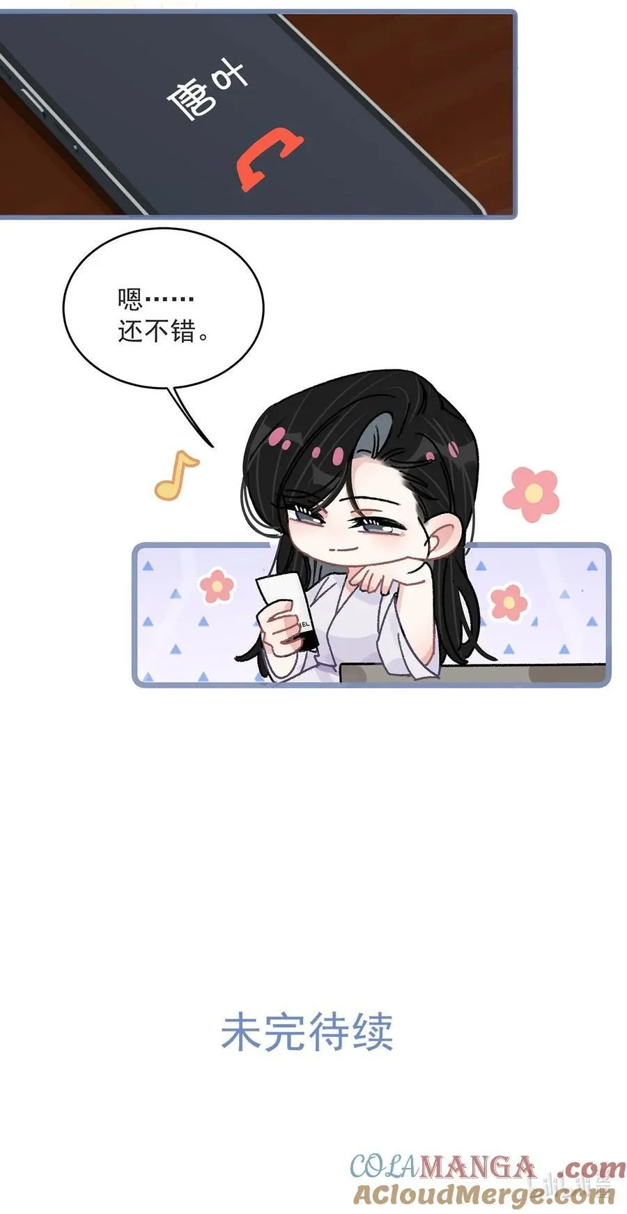 040 一起睡觉呀~34