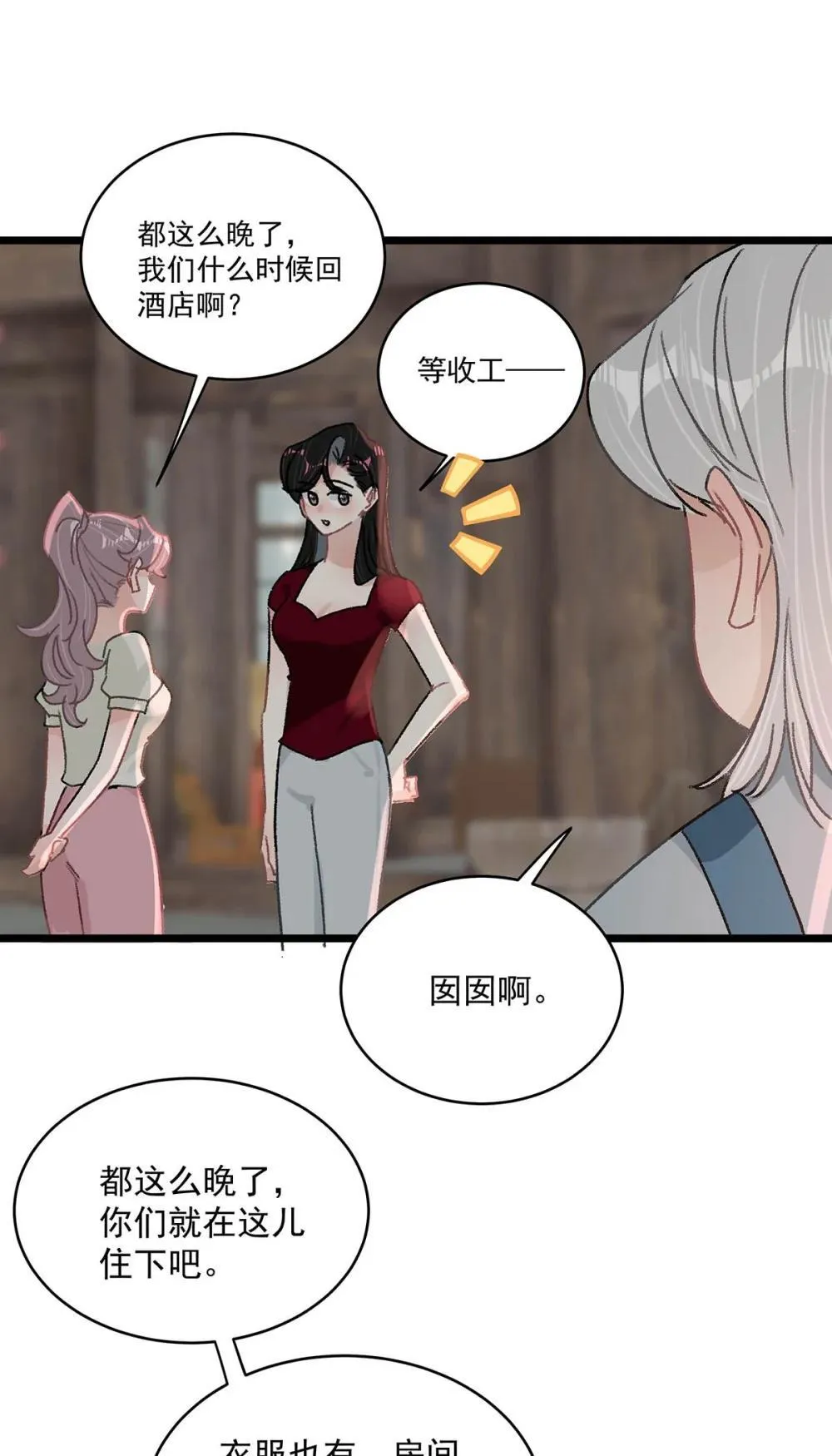 047 我们领证了。21