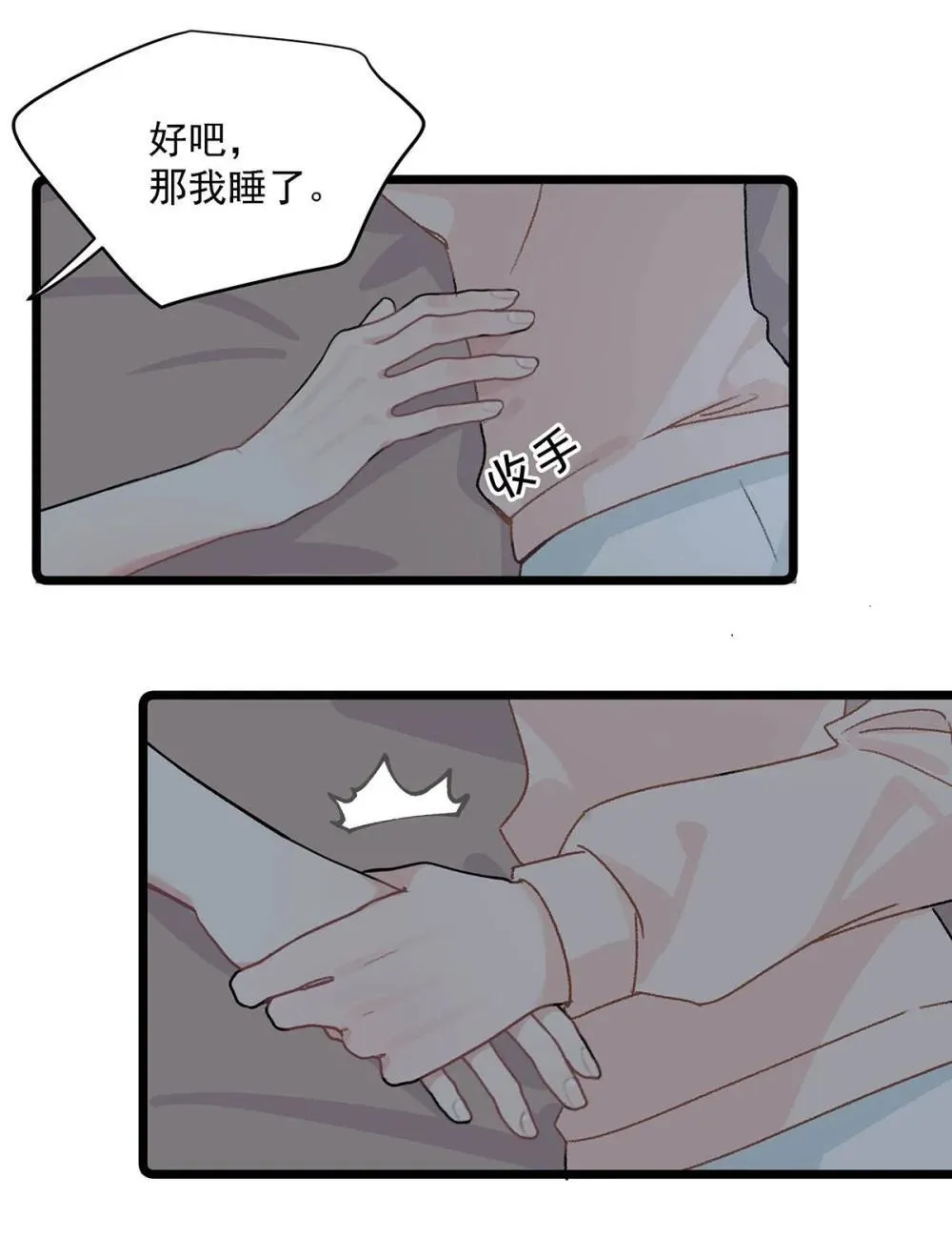 048 乖乖听话任你摆布~36