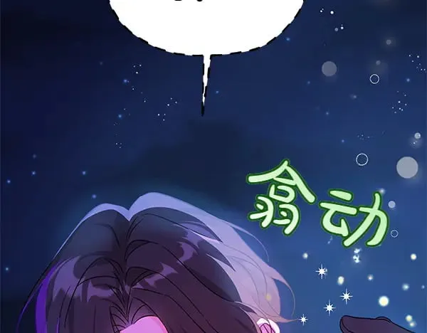 第123话 皇帝受死吧28