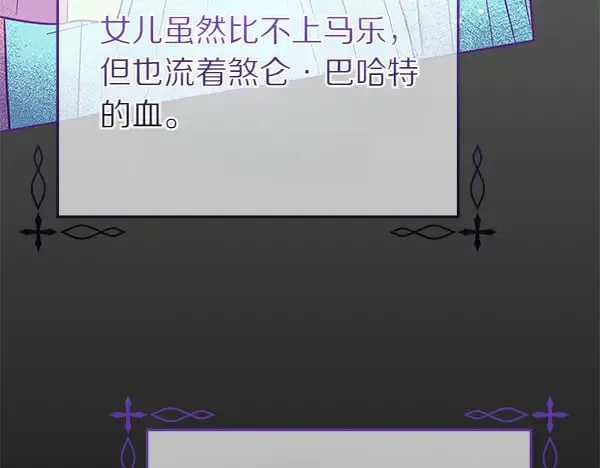 第121话 单枪匹马121