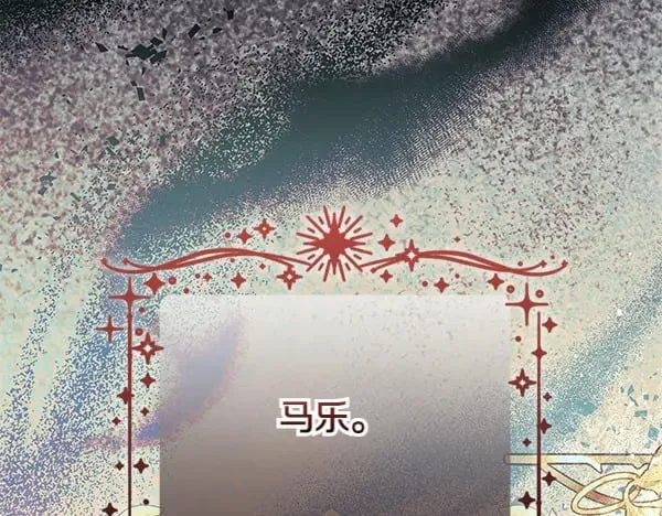 第121话 单枪匹马102