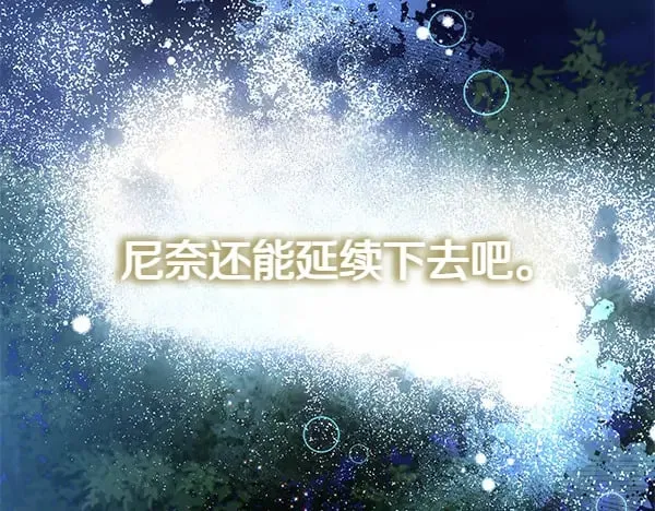 第120话 真正的恶魔166