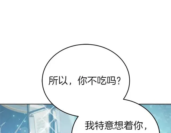 第122话 借人14
