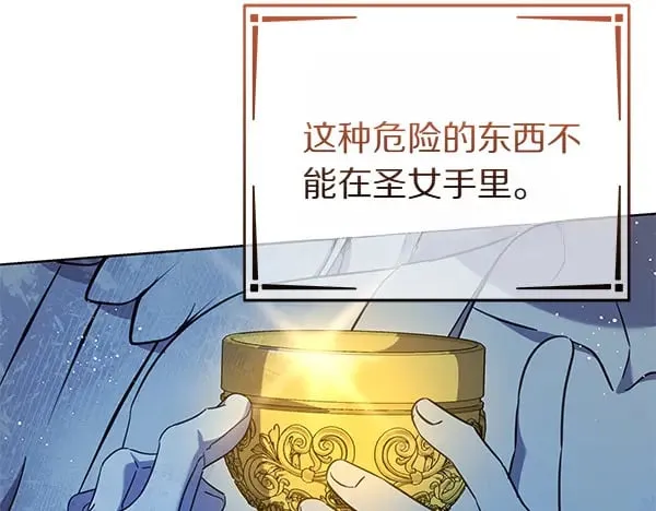 第121话 单枪匹马72