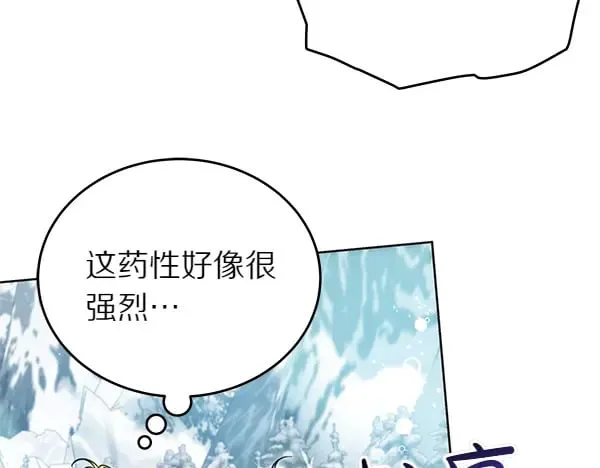 第121话 单枪匹马175