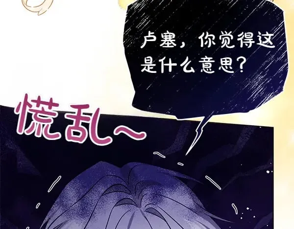 第121话 单枪匹马183