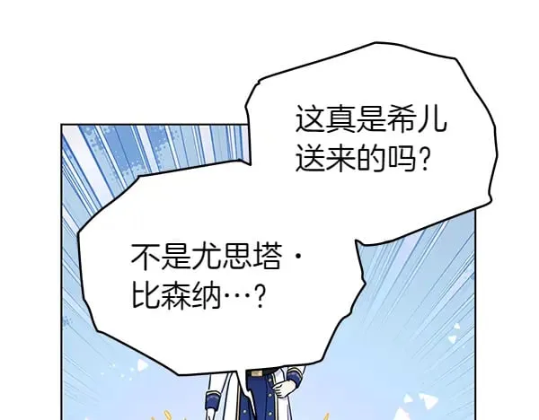 第121话 单枪匹马193
