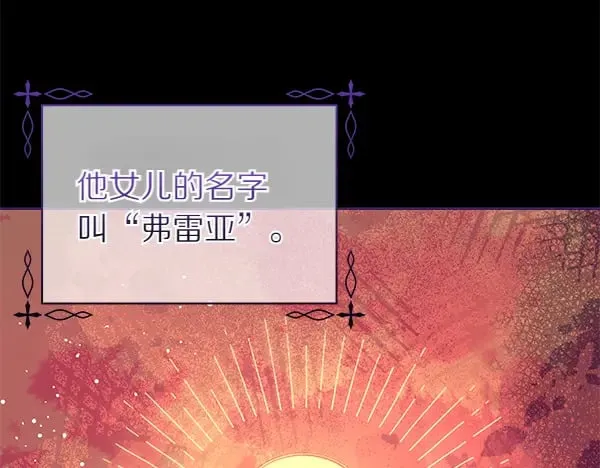 第121话 单枪匹马125