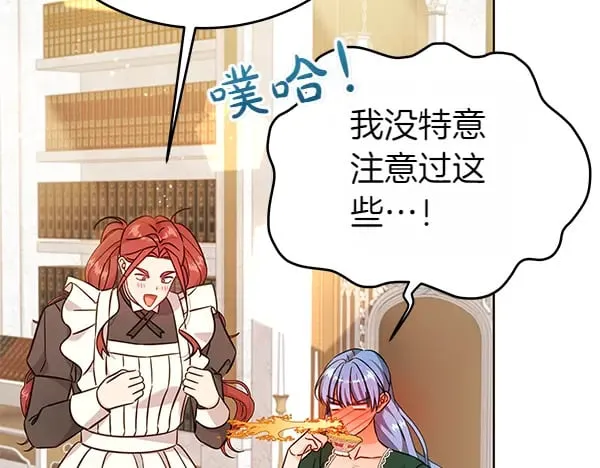 第121话 单枪匹马48