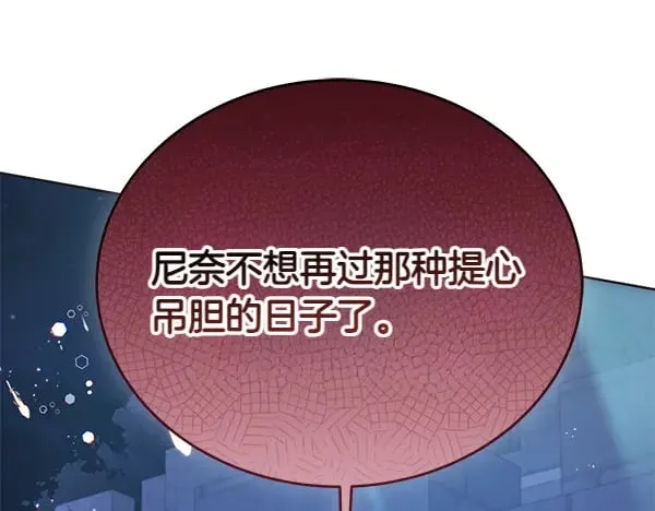 第119话 抗争51