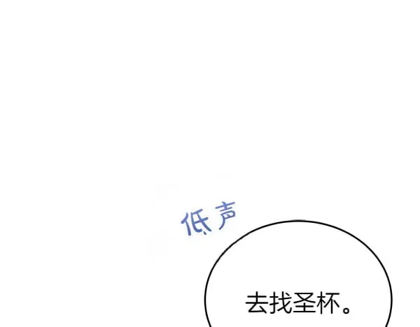 第123话 皇帝受死吧205