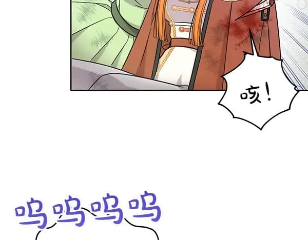 第120话 真正的恶魔193