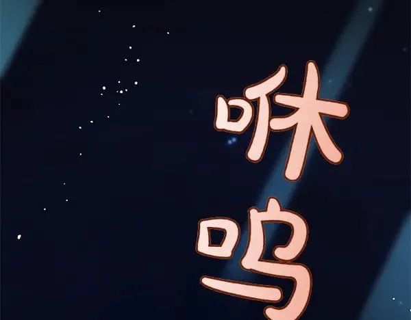 第123话 皇帝受死吧35
