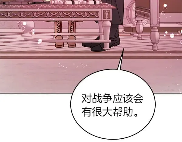 第122话 借人110