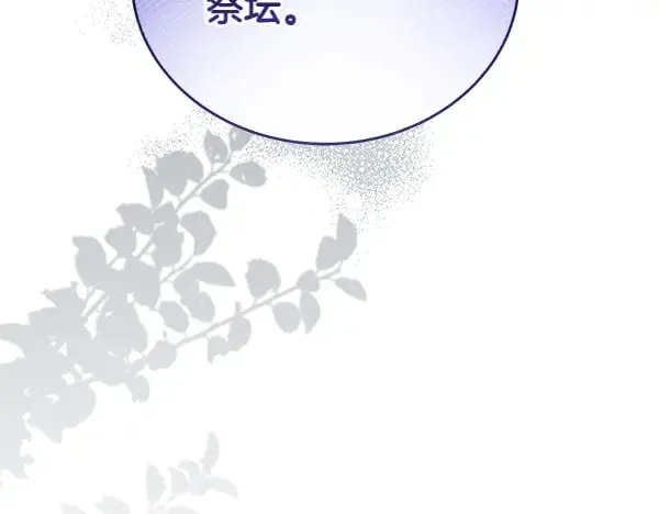第121话 单枪匹马24