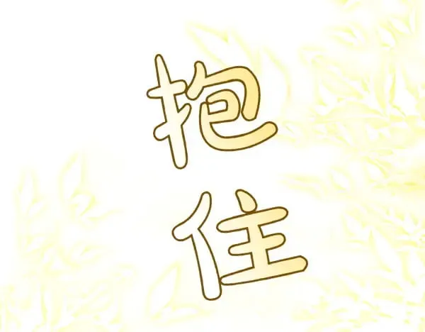 第123话 皇帝受死吧202