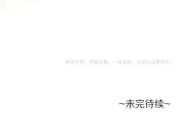 第123话 皇帝受死吧223