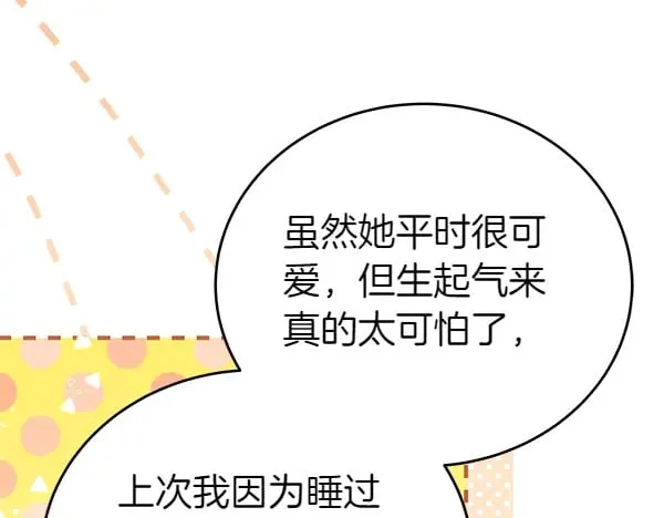 第119话 抗争110