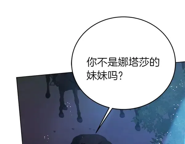 第120话 真正的恶魔147