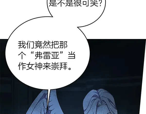 第121话 单枪匹马136