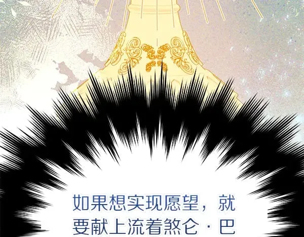 第121话 单枪匹马117