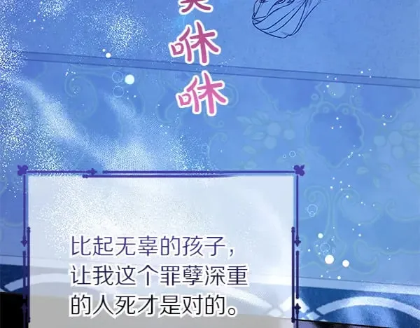 第120话 真正的恶魔46