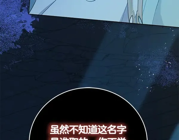 第121话 单枪匹马87