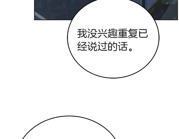 第122话 借人6