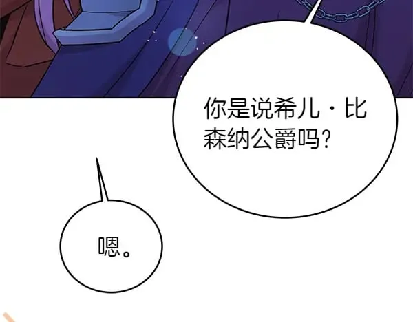 第119话 抗争109