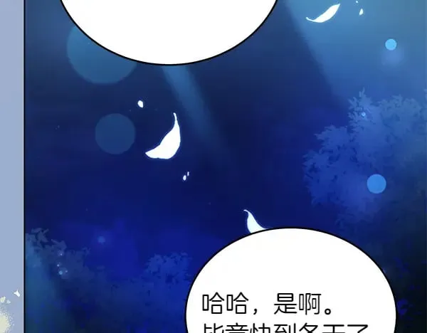 第120话 真正的恶魔61