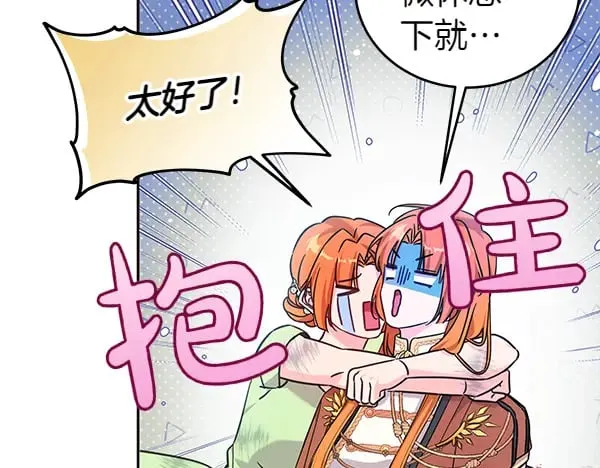 第120话 真正的恶魔192