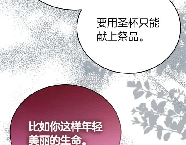 第121话 单枪匹马148