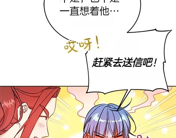 第121话 单枪匹马52