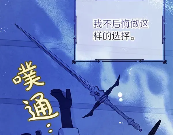 第120话 真正的恶魔44
