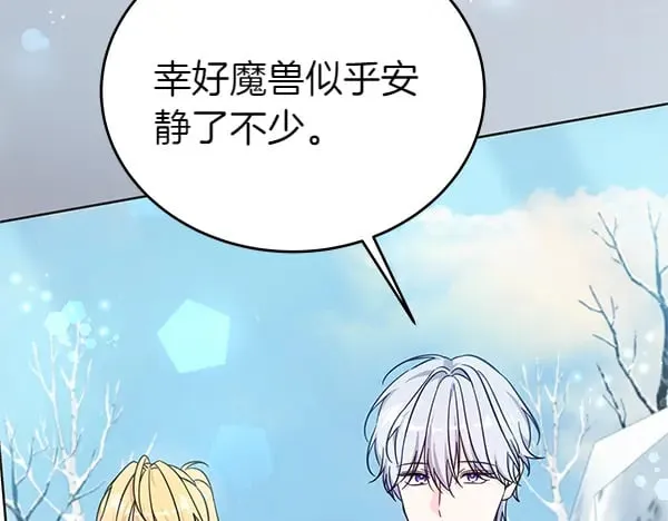 第121话 单枪匹马158