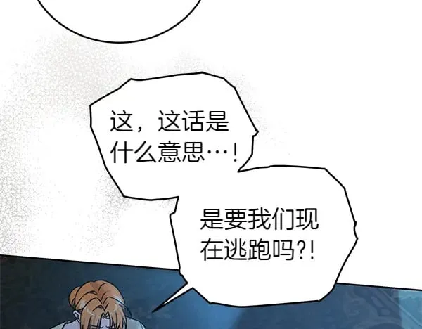 第119话 抗争88