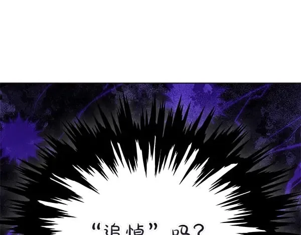 第121话 单枪匹马190